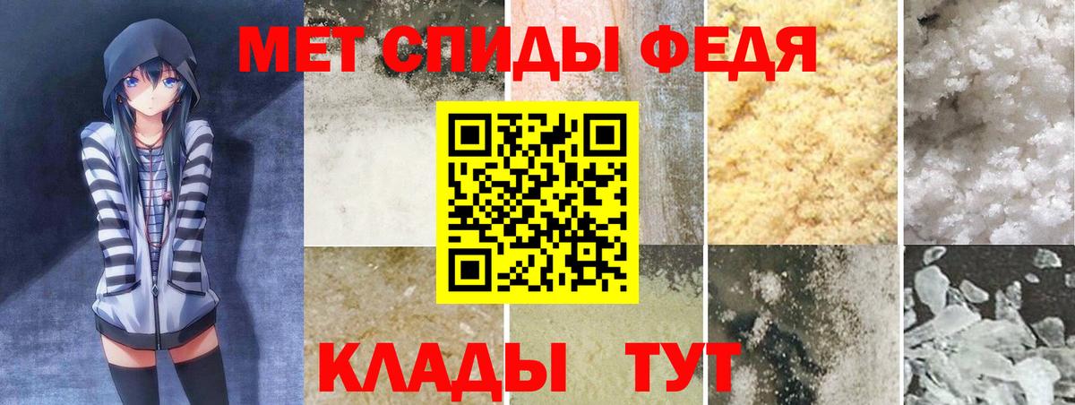 Amphetamine Premium Кондопога