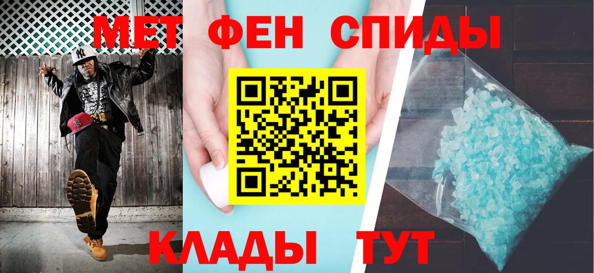 Амфетамин 97%  MEGA   Кондопога  Вход с VPN  Амфетамин 