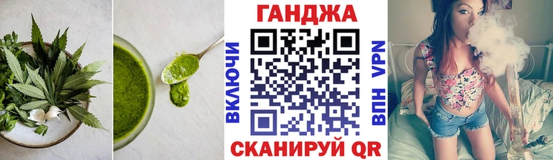 Печенье с ТГК конопля  Кондопога 