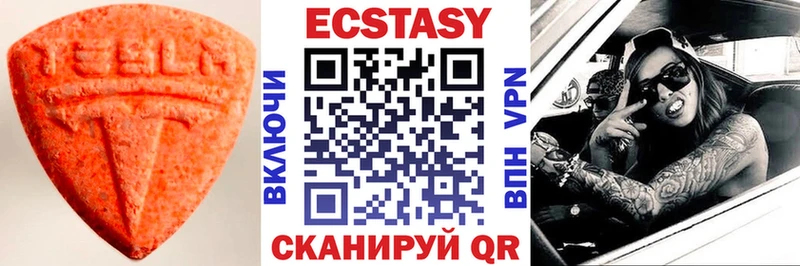 Ecstasy DUBAI Кондопога