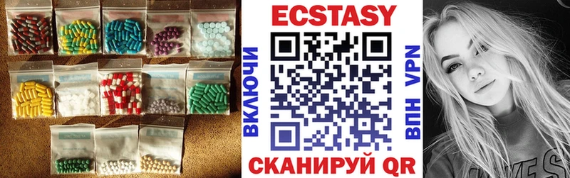 где купить наркоту  Кондопога  Ecstasy mix 
