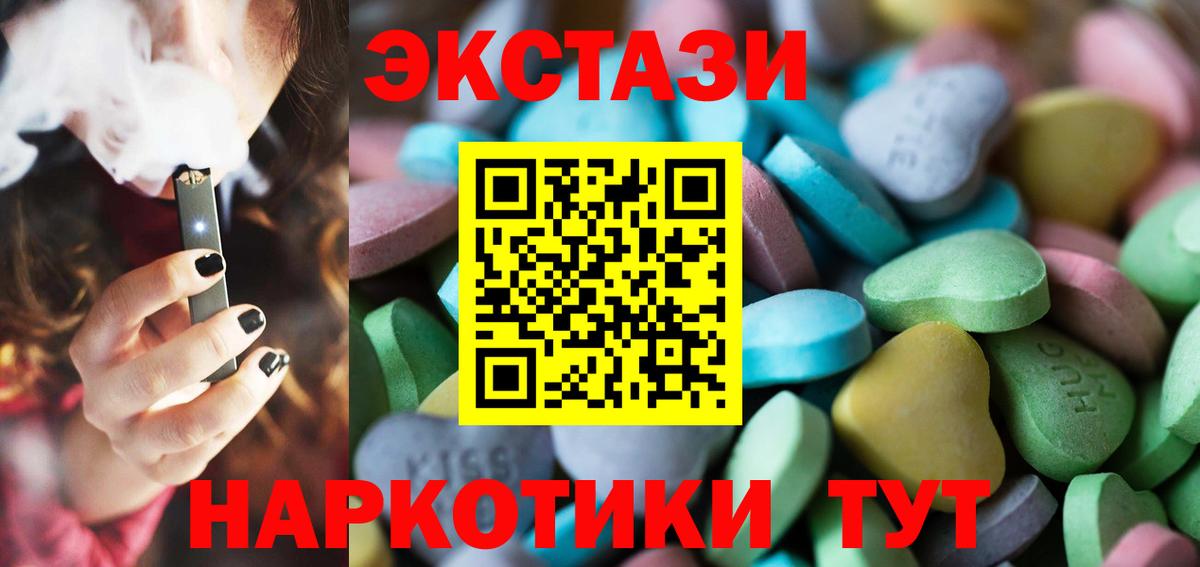 Ecstasy диски Кондопога