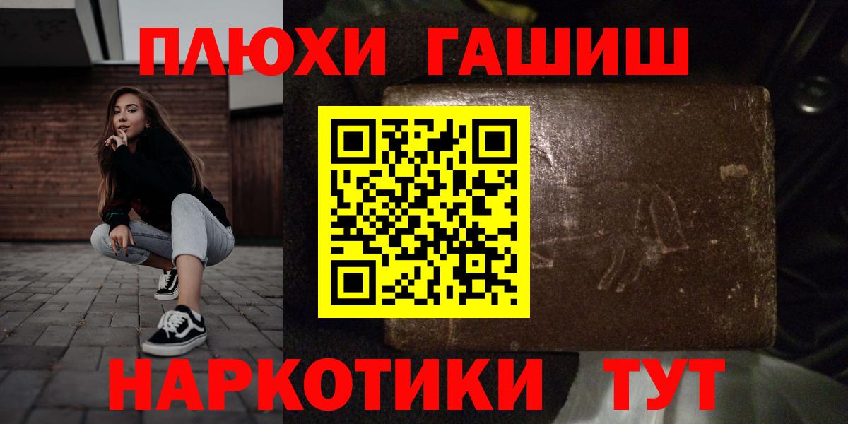 Гашиш ice o lator Кондопога