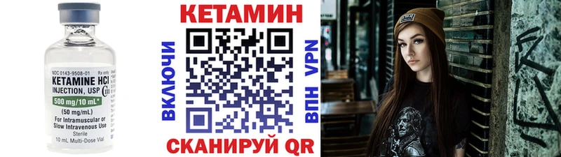 Кетамин VHQ  мега как зайти  Кондопога  купить наркотик 