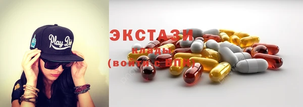 кокаин премиум Протвино
