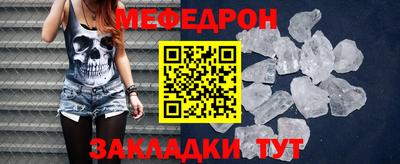 прущая мука Керчь