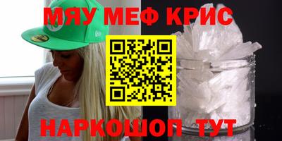 прущая мука Керчь