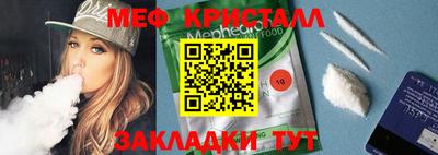 прущая мука Керчь