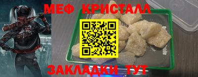 PSILOCYBIN Каменск-Уральский