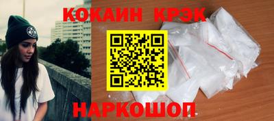 прущие крисы Каменск-Шахтинский