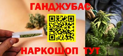 прущая мука Керчь