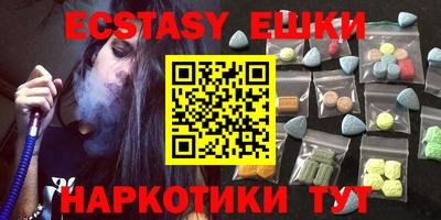 прущая мука Керчь