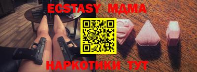 прущая мука Керчь