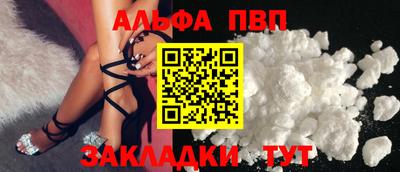 прущая мука Керчь