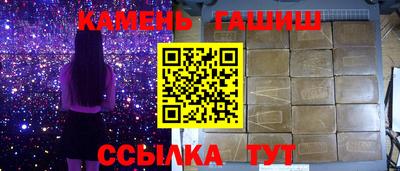 дурь Камень-на-Оби