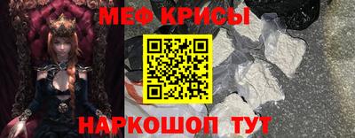 прущая мука Керчь