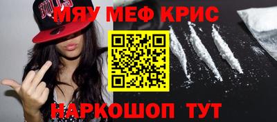 PSILOCYBIN Каменск-Уральский