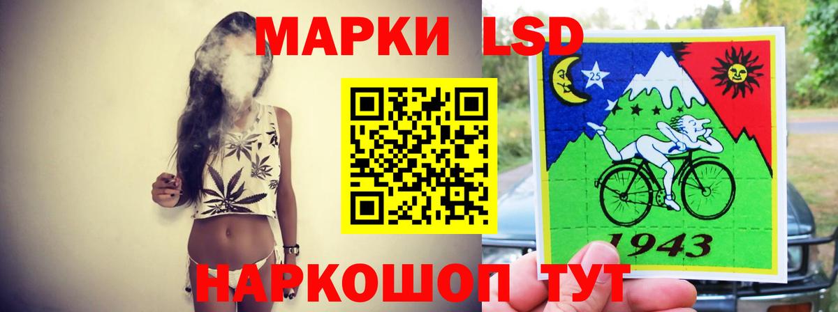 LSD-25 экстази ecstasy Кондопога