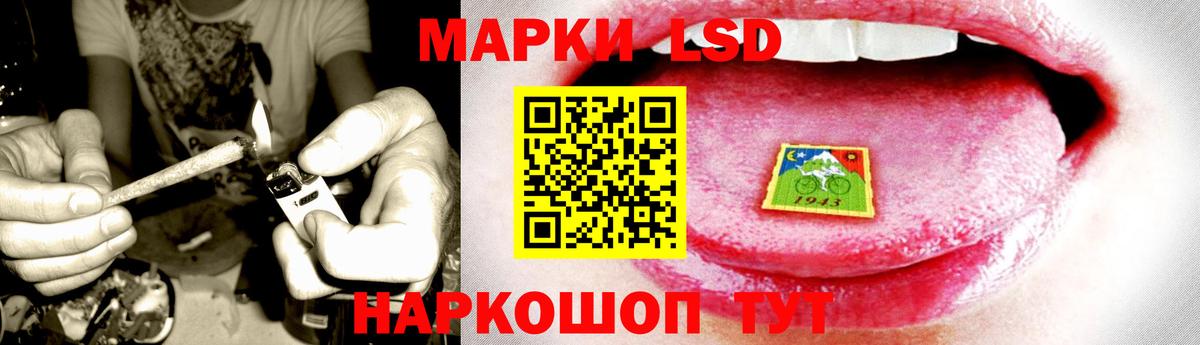 Кондопога  ЛСД экстази кислота  Вход с VPN 
