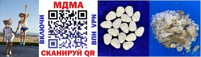 закладка  Кондопога  MDMA crystal 