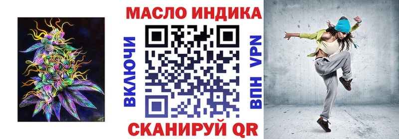 как найти   Кондопога  ТГК гашишное масло 