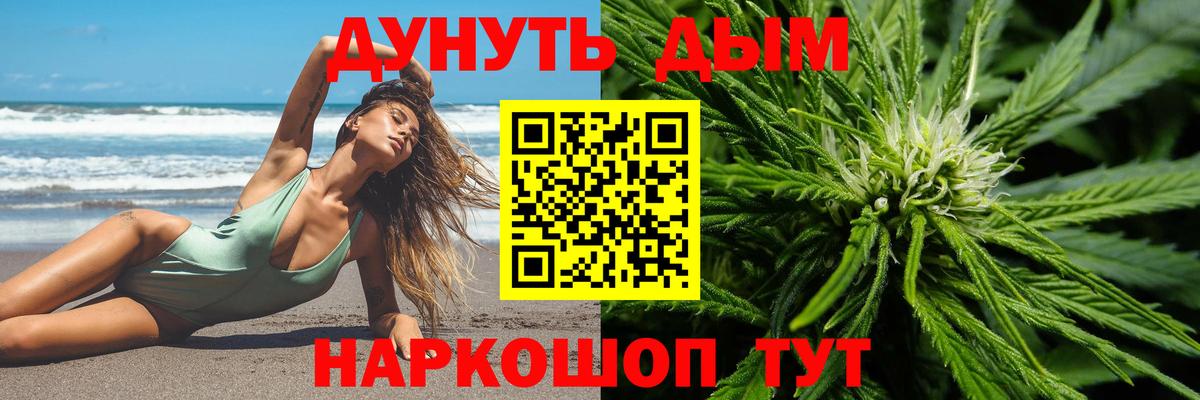 Марихуана Amnesia Кондопога