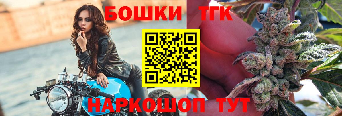 Бошки марихуана сатива  Бошки марихуана марихуана  Марихуана THC 21%  Бошки Шишки Bruce Banner  Вход с VPN  Кондопога 