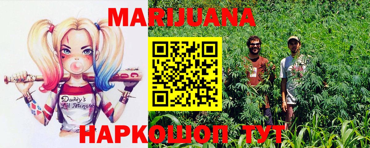 Кокаин  Кондопога  Вход с VPN  Меф МЯУ МЯУ   МАРИХУАНА 